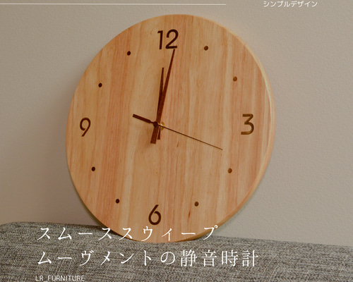 イタリア製　ミニマル 掛け時計 職人手作り 静音 木製 30x30cm Amazon.co.jp: 【 世界10カ国以上で愛される × 35色から選べる