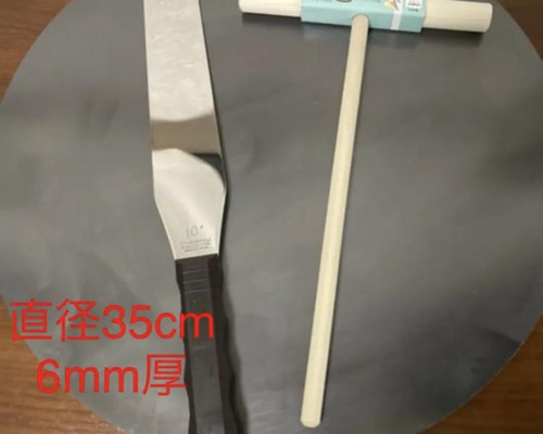 金属ブラシ磨き加工直径35cm9mm厚とクレープトンボミニ、スパチュラ大セット 金属ブラシ磨き加工直径35cm9mm厚とクレープトンボミニ
