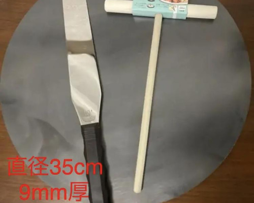 金属ブラシ磨き加工直径35cm 6mm厚とクレープトンボミニ、スパチュラ大セット 金属ブラシ磨き加工直径35cm 6mm厚とクレープトンボミニ