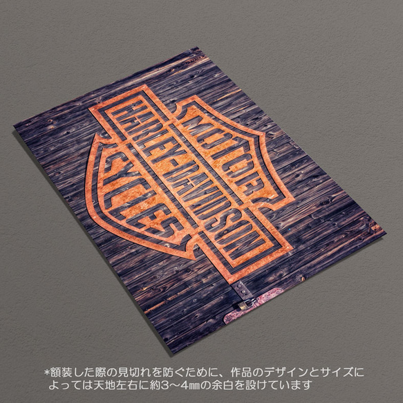 ☆インテリアアートポスター -harley davidson-【070】 6枚目の画像