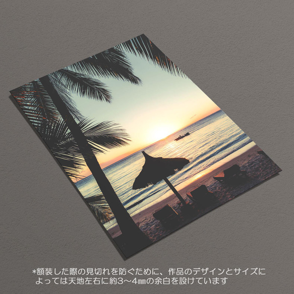 ☆インテリアフォトポスター -sunset beach-【073】 6枚目の画像