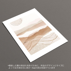 ☆インテリアアートポスター -ABSTRACT-【080】 6枚目の画像