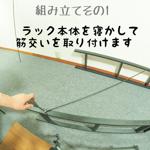 Shikatabase】オープンラック アイアン家具 【サイズオーダー可】 棚