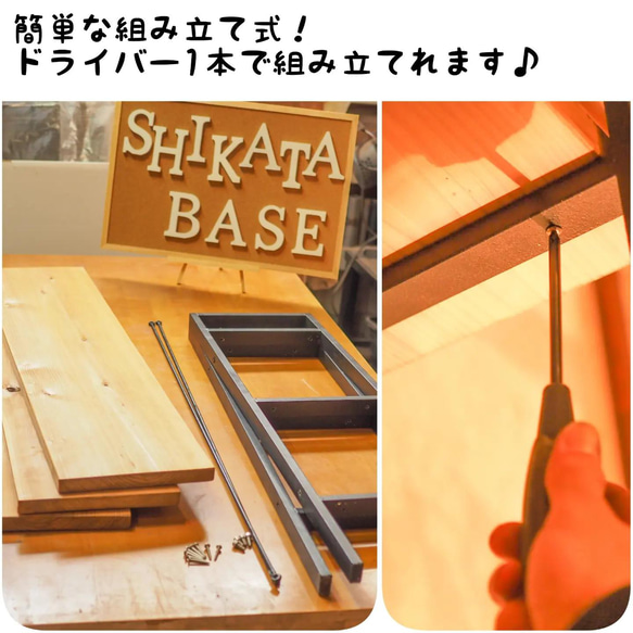 【Shikatabase】オープンラック アイアン家具 【サイズオーダー可】 4枚目の画像