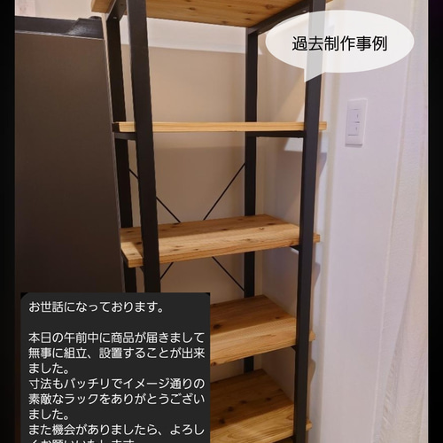 ハンドメイド　オープンシェルフ　オーダー受け付けます japanese cedar openshelf】サイズオーダー可能 収納棚/本棚/リビング
