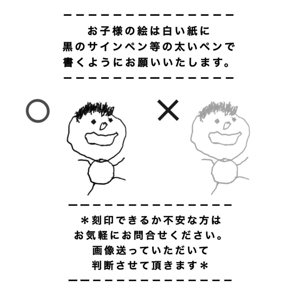 世界に一つのオリジナルイラスト入り　ウッドキーホルダー　名入れ　イニシャル　刻印 8枚目の画像