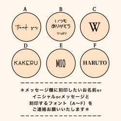 世界に一つのオリジナルイラスト入り　ウッドキーホルダー　名入れ　イニシャル　刻印 9枚目の画像