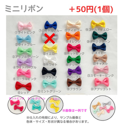 【24色から選べる♡】マタニティロゼット♪ 6枚目の画像