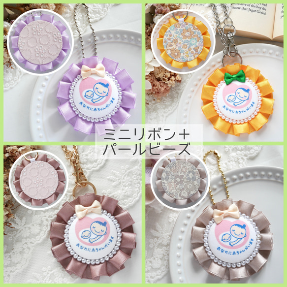 【24色から選べる♡】マタニティロゼット♪ 17枚目の画像