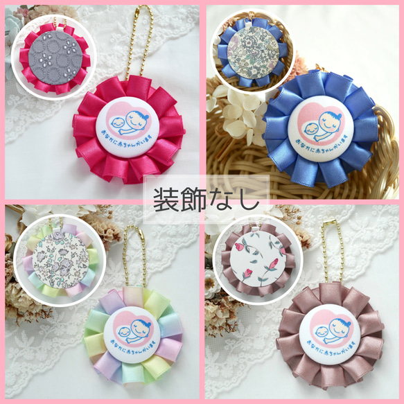 【24色から選べる♡】マタニティロゼット♪ 11枚目の画像