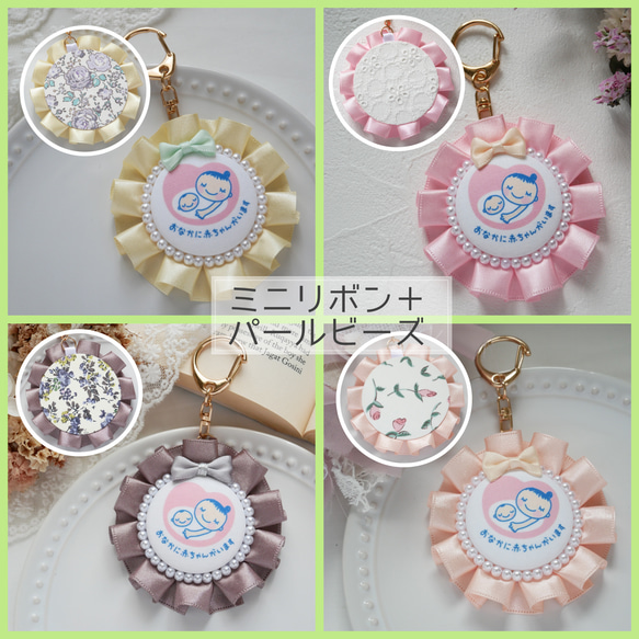 【24色から選べる♡】マタニティロゼット♪ 16枚目の画像