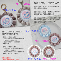 【24色から選べる♡】マタニティロゼット♪ 20枚目の画像