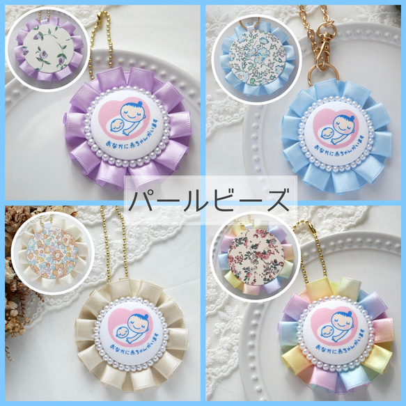 【24色から選べる♡】マタニティロゼット♪ 14枚目の画像