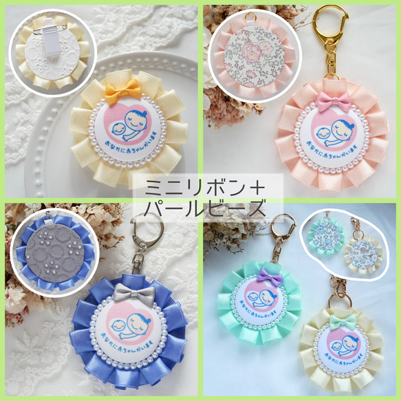 【24色から選べる♡】マタニティロゼット♪ 18枚目の画像