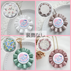 【24色から選べる♡】マタニティロゼット♪ 10枚目の画像
