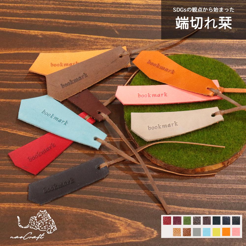 【PERU】【純銀】レターナイフ/ブックマーク栞