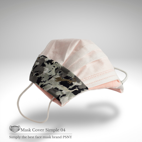 PSNY 免運費 簡易口罩罩 結合無紡布口罩 SC04 第4張的照片
