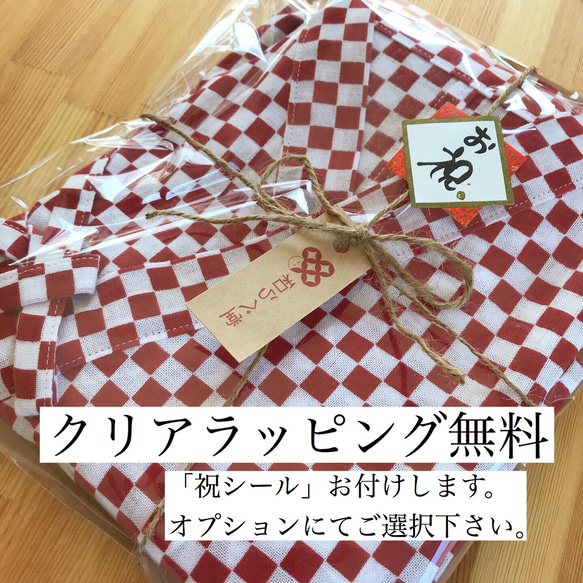 【Ｈ様ご注文品】 ベビー甚平&スタイ　 豆絞り（青）・市松（赤）サイズ70　男の子　和柄 3枚目の画像