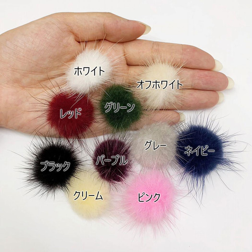 半円型ミンクファー 半球 アクセサリーパーツ 手芸パーツ