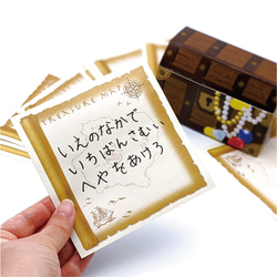 お家で宝探しセット / 探検家になりきる お家時間 ゲーム 3枚目の画像