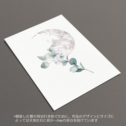 ☆インテリアアートポスター -clair de lune-【093】 6枚目の画像