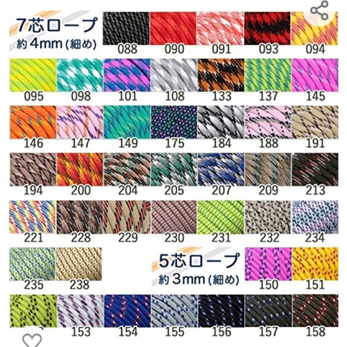 パラコードストラップ オーダーメイド ネックストラップ ME