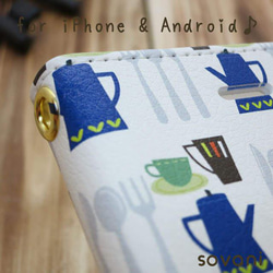 手帳型スマホケース iPhone 北欧 花柄 【可愛いキッチン柄】Android 3枚目の画像