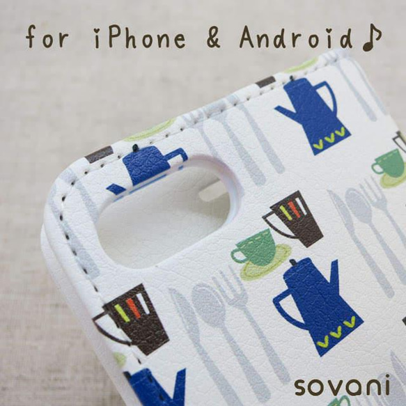 手帳型スマホケース iPhone 北欧 花柄 【可愛いキッチン柄】Android 4枚目の画像