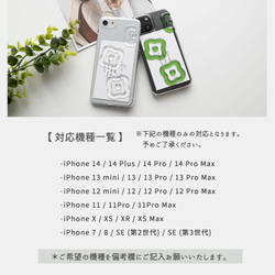 iPhone限定 ハードケース 【 フラワー -クリア- 】 レジン クリアケース iPhone ML02U 8枚目の画像