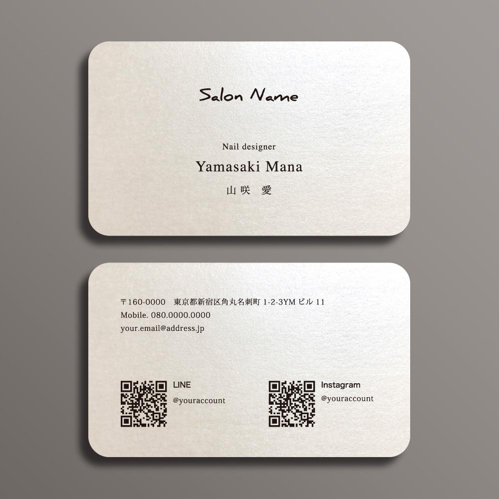 パール に輝く 角がまるい名刺 ネイリスト さんにぴったり ミニマルデザイン！ヨコ型 名刺制作 名刺 オーダー 10,564円