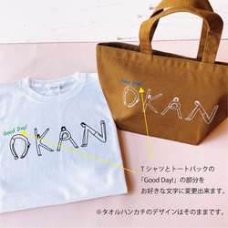 【名前可・Tシャツ色選択可】ヒトモジ母の日3点セット【母の日迄にお届け4/29締切】 10枚目の画像