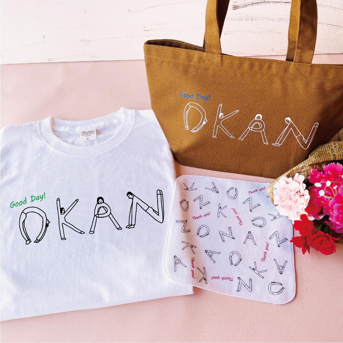 【名前可・Tシャツ色選択可】ヒトモジ3点セット（okan柄）