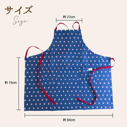 ギフト お祝いに 名入れ エプロン ワンポイント レディース プロヴァンス 記念品 gp-apron-alleta 7枚目の画像