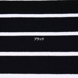 数量限定無くなり次第終了。送料無料日本製美しい質感が魅力的なクロップド丈ボーダーニット 12枚目の画像