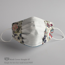 PSNY 免運費 簡易口罩罩 結合無紡布口罩 SC07 第2張的照片