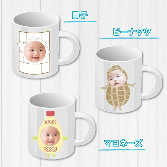 マグカップ キーホルダー 写真入り オリジナル セット カップ 実用的 プレゼント gp-magplate-chara2 6枚目の画像