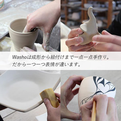 砥部焼 おしゃれ 【Sake Cup セット】 日本酒用コップ こぼし酒 和将窯 Washo-124 3枚目の画像
