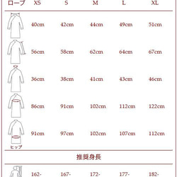 オーダーメード伝統的中国礼服 リネン生地 手作りチャイナカラー付き 白 プレミアムコート#11４ 5枚目の画像