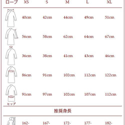 オーダーメード伝統的中国礼服 コットン生地 手作りチャイナカラー付き 黒 プレミアムコート#121 5枚目の画像