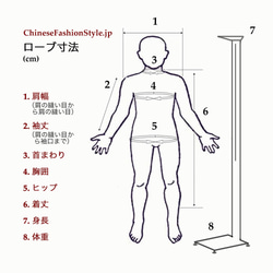 オーダーメード伝統的中国礼服 コットン生地 手作りチャイナカラー付き 黒 プレミアムコート#121 6枚目の画像