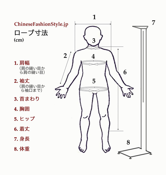 オーダーメード伝統的中国礼服 コットン生地 手作りチャイナカラー付き 黒 プレミアムコート#121 6枚目の画像