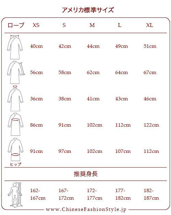 オーダーメード伝統的中国礼服 コットン生地 手作りチャイナカラー付き 紺 プレミアムコート#123 5枚目の画像