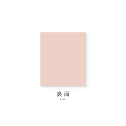 席札［MAUVE PINK］| 結婚式・ウェディングペーパーアイテム・海外風 5枚目の画像