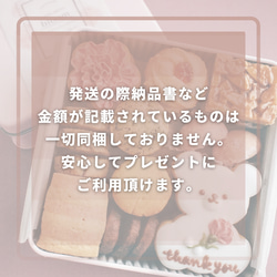 【5/10～14にお届け】母の日クッキー缶（大） 6枚目の画像