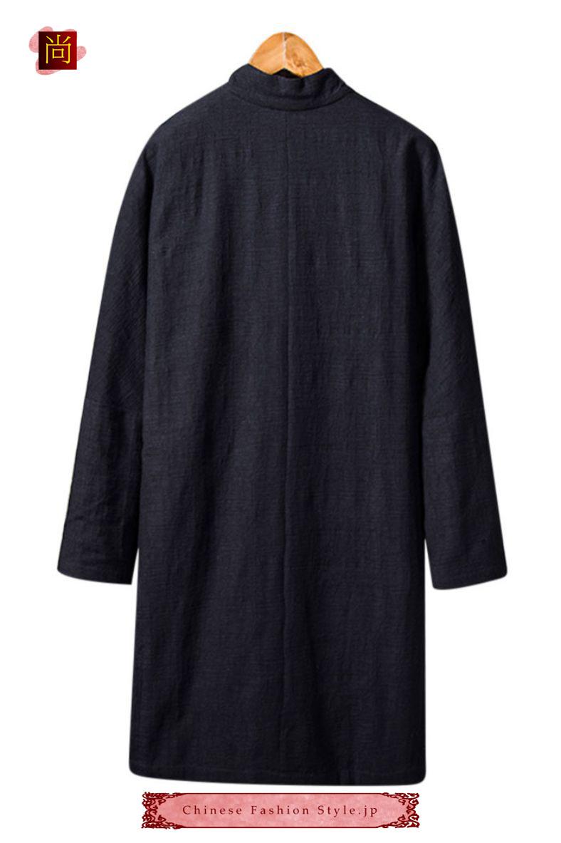 モダンロングコート 伝統的中国礼服 リネン＆コットン生地 手作りチャイナカラー付き 黒 紺 プレミアムコート#102