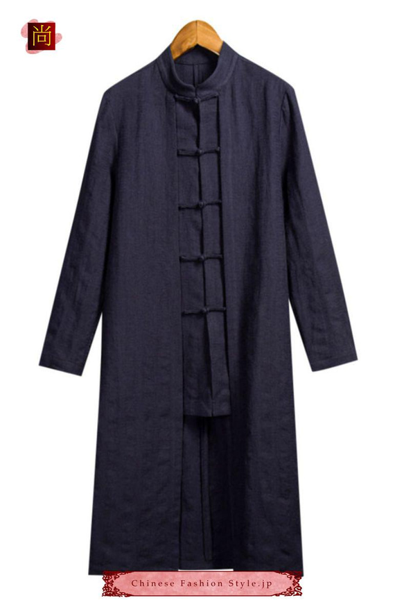 モダンロングコート 伝統的中国礼服 リネン＆コットン生地 手作りチャイナカラー付き 黒 紺 プレミアムコート#104 2枚目の画像