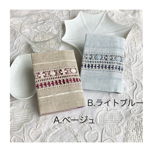 A12.【刺繍キット】ドロンワーク刺繍 で作る カードケース リネン 白糸