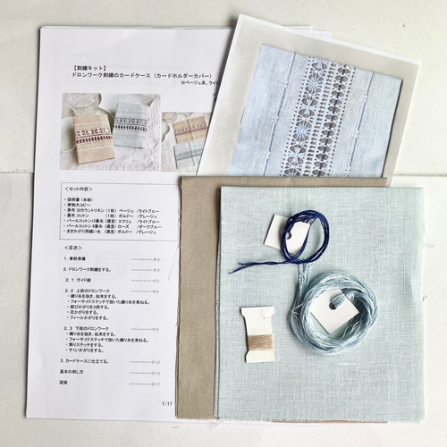 ★新古品　ドロンワーク刺繍のコート　m4159 ☆新古品 ドロンワーク刺繍のコート m4159 ☆新古品 ドロンワーク刺繍