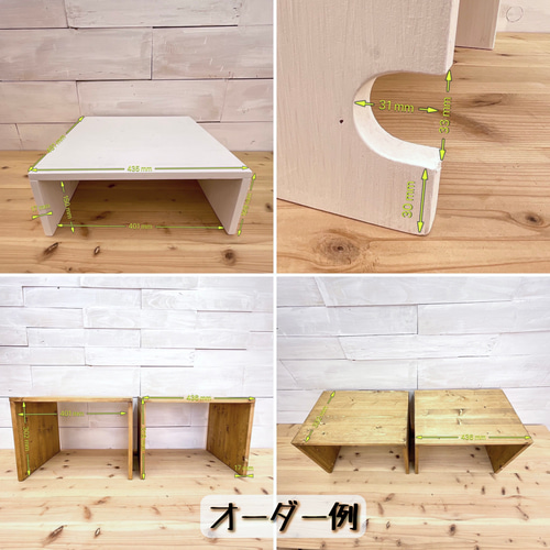 木目コの字ラック1個 25色【受注】 その他インテリア雑貨 素朴木工