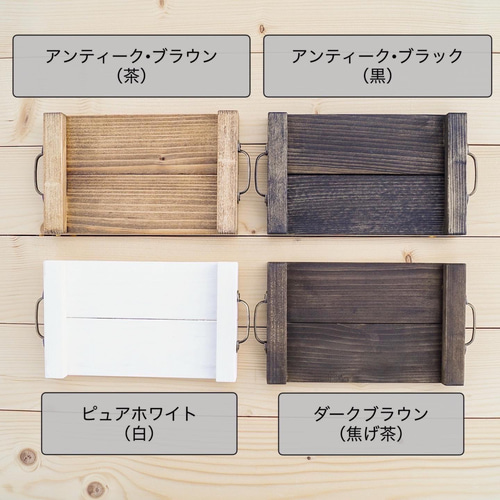 木目コの字ラック1個 25色【受注】 その他インテリア雑貨 素朴木工